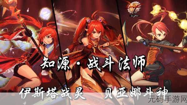 地下城与勇士,增幅改版掀起全新战斗狂潮