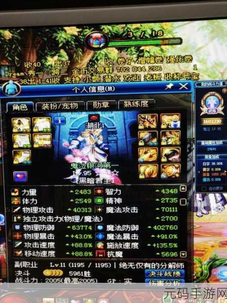 地下城与勇士,增幅改版掀起全新战斗狂潮