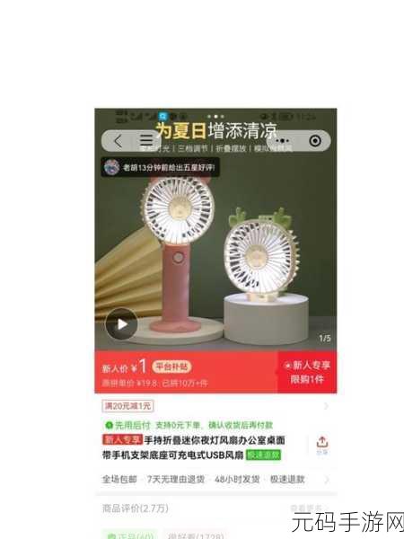 GOGOGO大但人文艺瓣开：1. 人文精神与科技创新的奇妙交汇