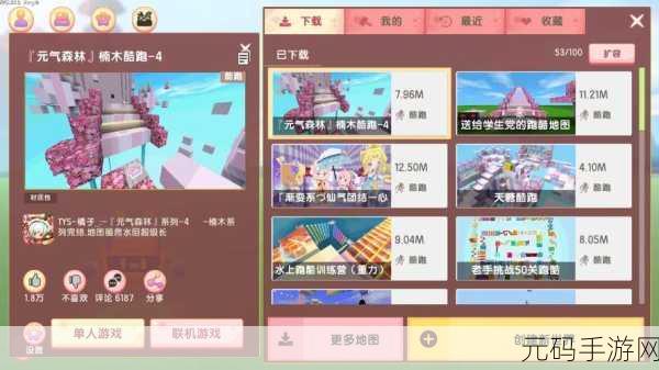 迷你世界新热潮,墙来了跑酷地图震撼登场,极限挑战一触即发!