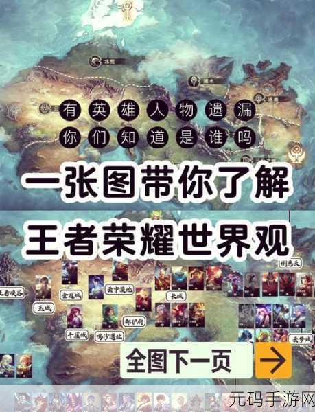 王者荣耀，揭秘勇者积分的神奇作用