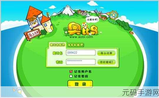 奥比岛手游探险指南，揭秘挖宝树屋的奇妙位置