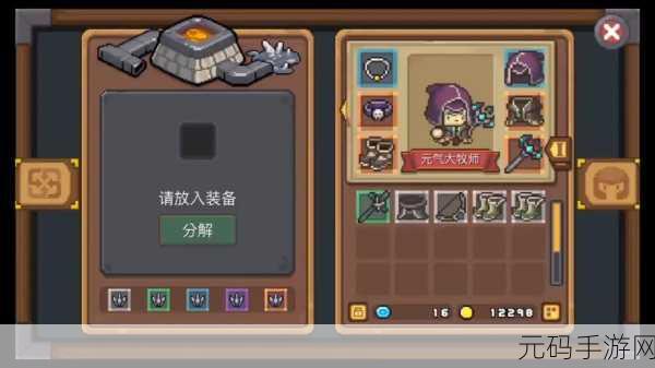元气骑士,赛季补给箱丰厚奖励大揭秘