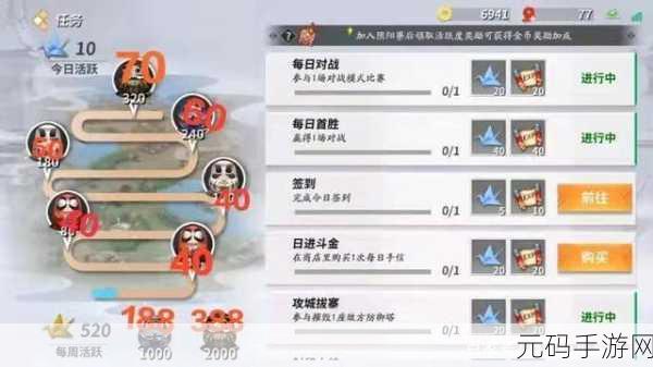 决战平安京金币攻略,新手速刷金币秘籍大公开