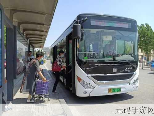 公交车一次又一次:1. 公交车上的故事:每一次出行都有新发现