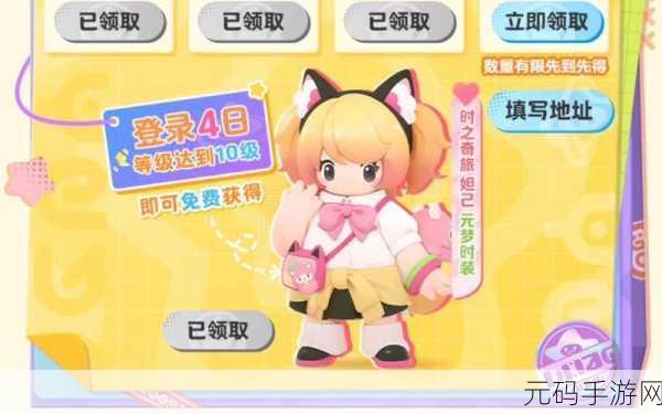 元梦之星妲己皮肤获取全攻略,你想知道的都在这里!