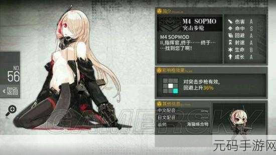 少女前线，AR 与妖精天赋的完美契合攻略