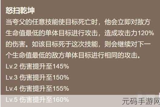探寻山海镜花之巅，揭秘夸父最强阵容搭配秘籍