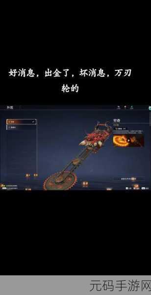 永劫无间手游，揭秘降智头套的趣味获取之道