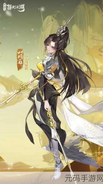 剑网 3 指尖江湖满级后的精彩玩法大揭秘