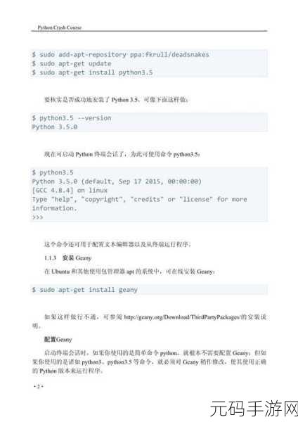 python人马兽的中文翻译:好的,这里有一些基于“人马兽”的中文翻译的扩展标题,均不少于十个字: