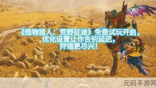 怪物猎人2G，双刀流派大放异彩，你的狩猎之旅将因何闪耀？