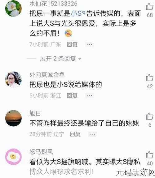 51吃瓜爆料黑料官网:1. 揭秘!51吃瓜黑料网站背后的真相与内幕