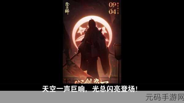 阴阳师风靡朋友圈，安卓APK下载热潮来袭！