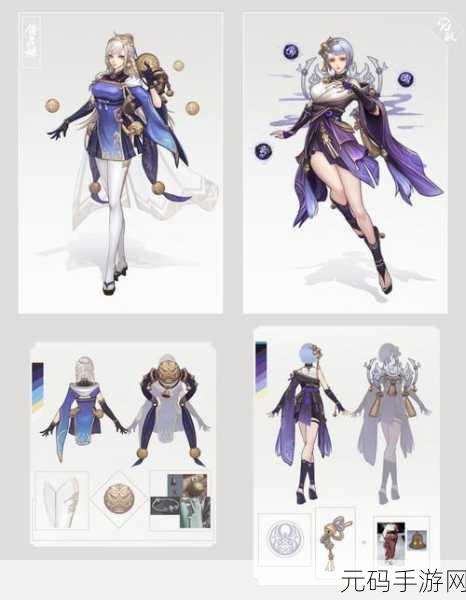 阴阳师浮妖百态式神设计大赛，创意无限，共绘平安京新篇章