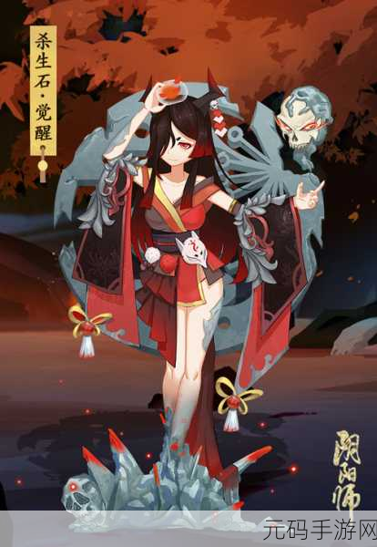 阴阳师浮妖百态式神设计大赛，创意无限，共绘平安京新篇章