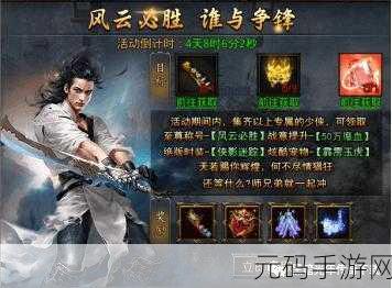 诛仙八女九阴争荃,传奇故事再掀手游风云