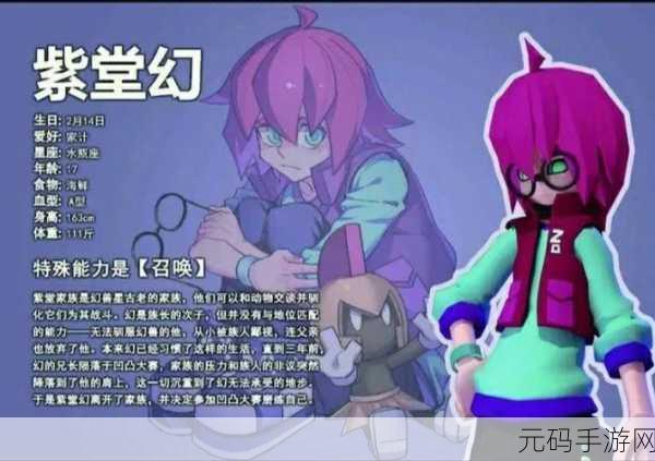 凹凸世界手游，格瑞角色深度剖析与技能解析