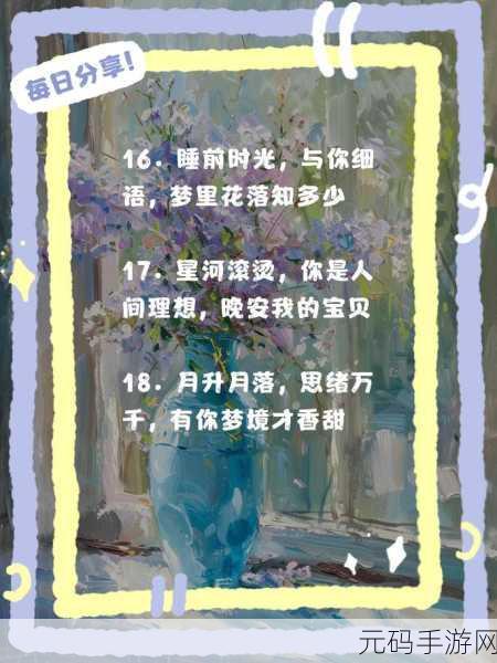 在睡前c1v1无需账号就可使用：1. 睡前放松：无需账号的轻松体验