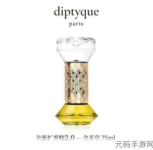 探秘Diptyque含羞草香薰:1. 探索Diptyque含羞草香薰的奇妙世界