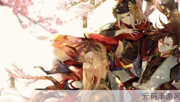 阴阳师深度揭秘,十大冷知识带你玩转平安京,每周分享赢取神秘符咒