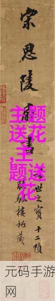 MD豆传媒一二三区进站口:1. "探索MD豆传媒三大区域,享受不一样的精彩体验