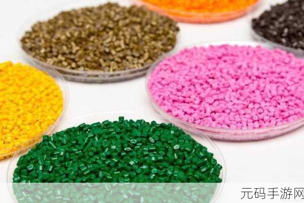 TPU色母与子色母的性能:TPU色母与子色母性能对比及应用拓展探讨