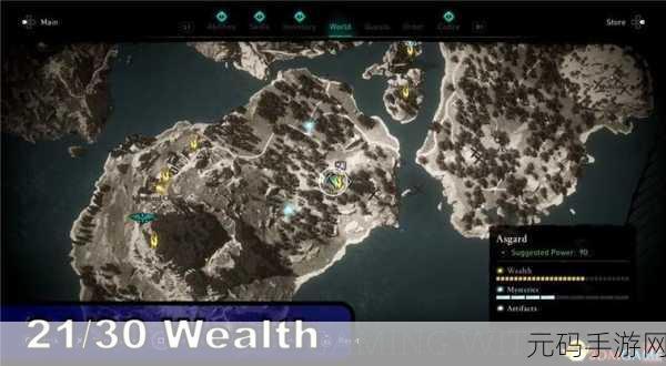 刺客信条英灵殿钓鱼线获取全攻略