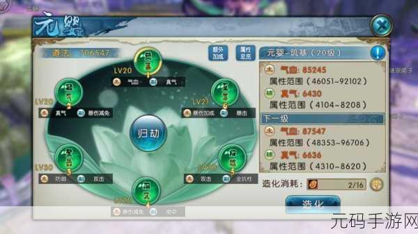 诛仙手游萌宠新宠,枸杞获取全攻略