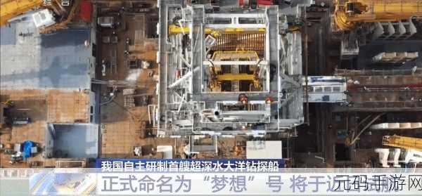 把船开到水深之处要了我:1. 深水航行:挑战与机遇的交汇点