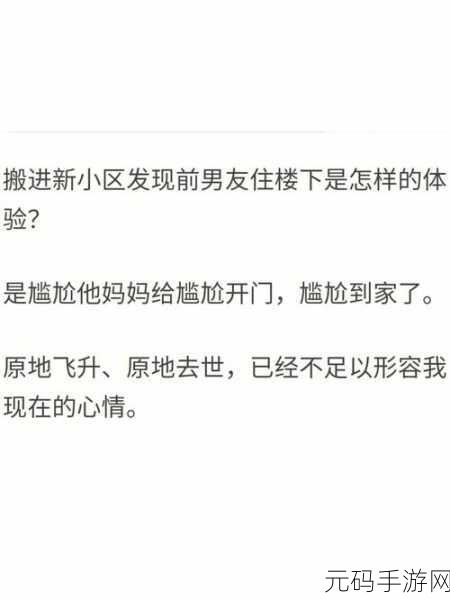 他师徒多胎撑着腰胎腹下坠:1. 师徒携手共度多胎孕期的挑战