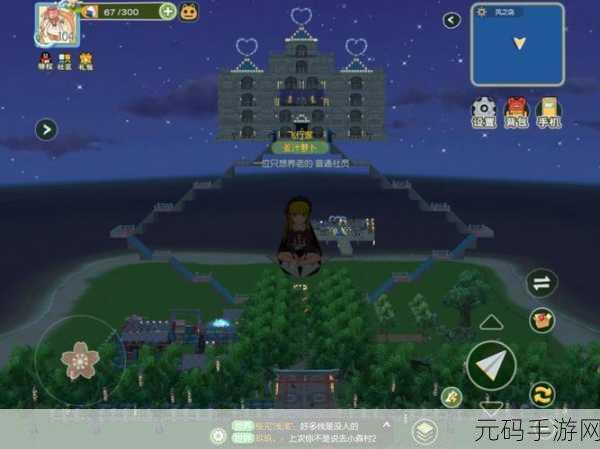 深度探秘小森生活风之岛 全任务流程攻略指南