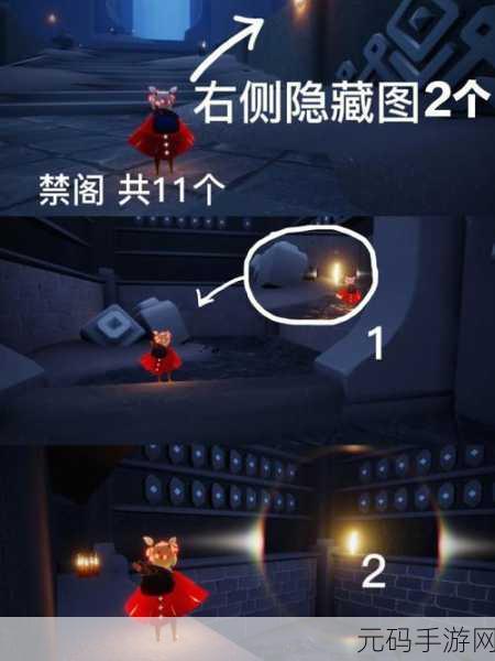 探索光遇奇妙世界，揭秘禁阁神龛精准位置全攻略