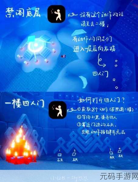 探索光遇奇妙世界，揭秘禁阁神龛精准位置全攻略