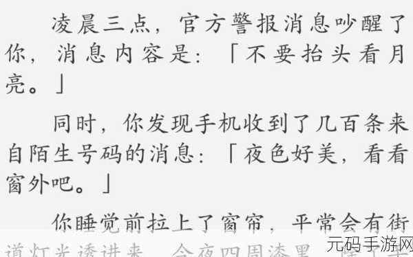凌晨三点播放的视频叫什么配图据说开始限制出入了:1. "凌晨三点视频播放背后的秘密与限制