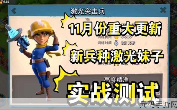 海岛奇兵,每日在线保护时间刷新机制详解