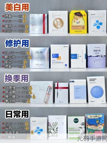 一面膜上边一面吃下边免费：1. 享受美味，体验免费奢宠！