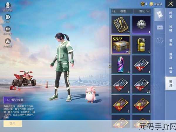 和平精英典藏室玩法终极指南,专属奖励与全新体验