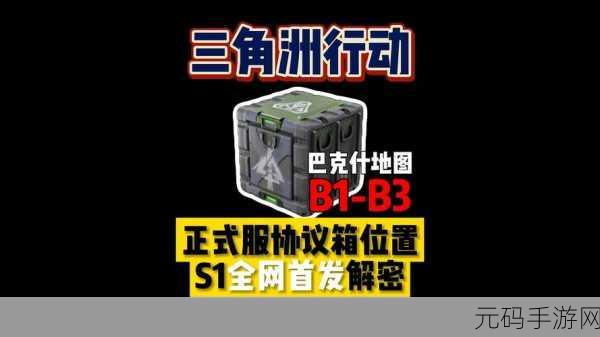 三角洲行动,揭秘高效解锁神秘密码门的终极攻略