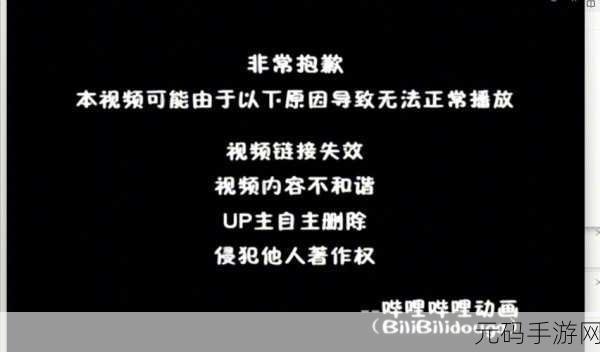 b站未满十八岁不能消费怎么办:1. 未满十八岁如何在B站享受更多内容?