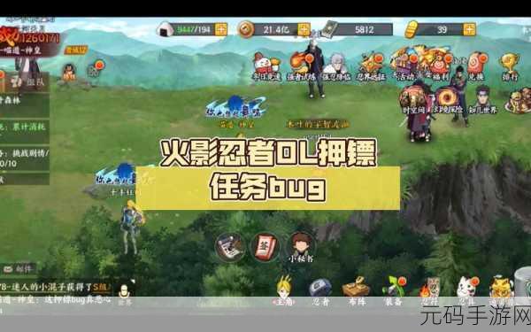 火影忍者OL,深度探索家园羁绊任务,解锁忍者新实力