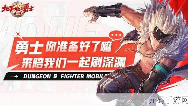地下城与勇士,白手职业速度盛宴,谁将登顶连招之巅?