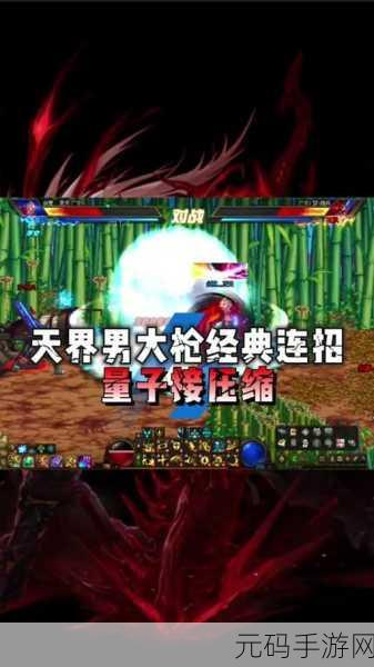 地下城与勇士,白手职业速度盛宴,谁将登顶连招之巅?