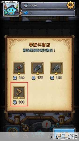 不思议迷宫探秘,揭秘匹诺曹冈布奥的高概率获取秘籍