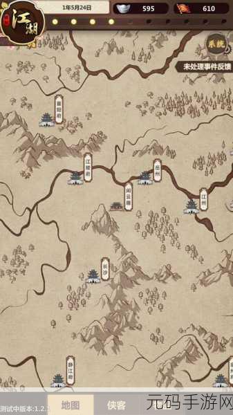 模拟江湖,医疗大补流全方位培养指南
