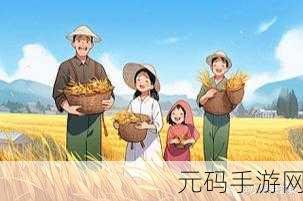 儿子耕种母亲的田地叫什么:1. 母亲田地上耕作的儿子与传统文化