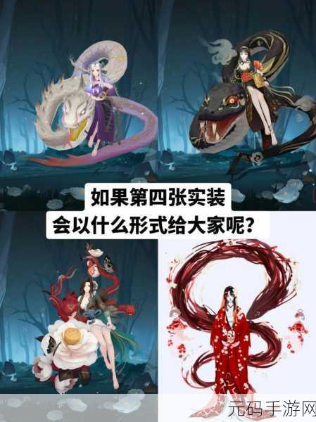 阴阳师中于秀丽的神秘梗及详细简介