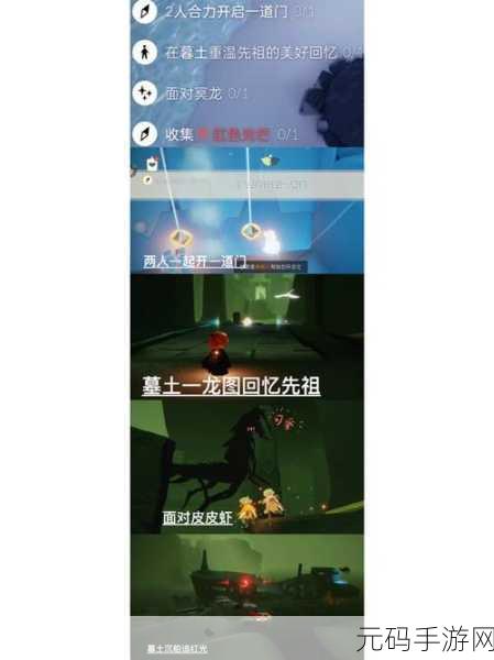 Sky 光遇升华蜡烛获取全攻略