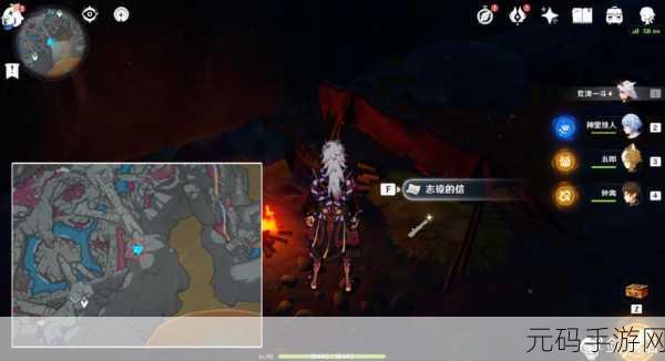 原神世界任务勇气的余晖第二天全攻略指南