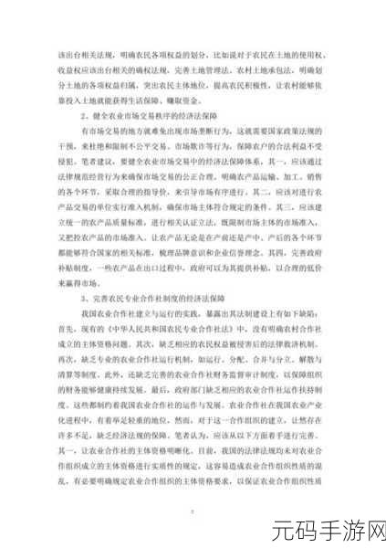 国产一产二产三精华液迟迟没有进行改变:1. 国产一产二产三精华液:创新突破的瓶颈分析